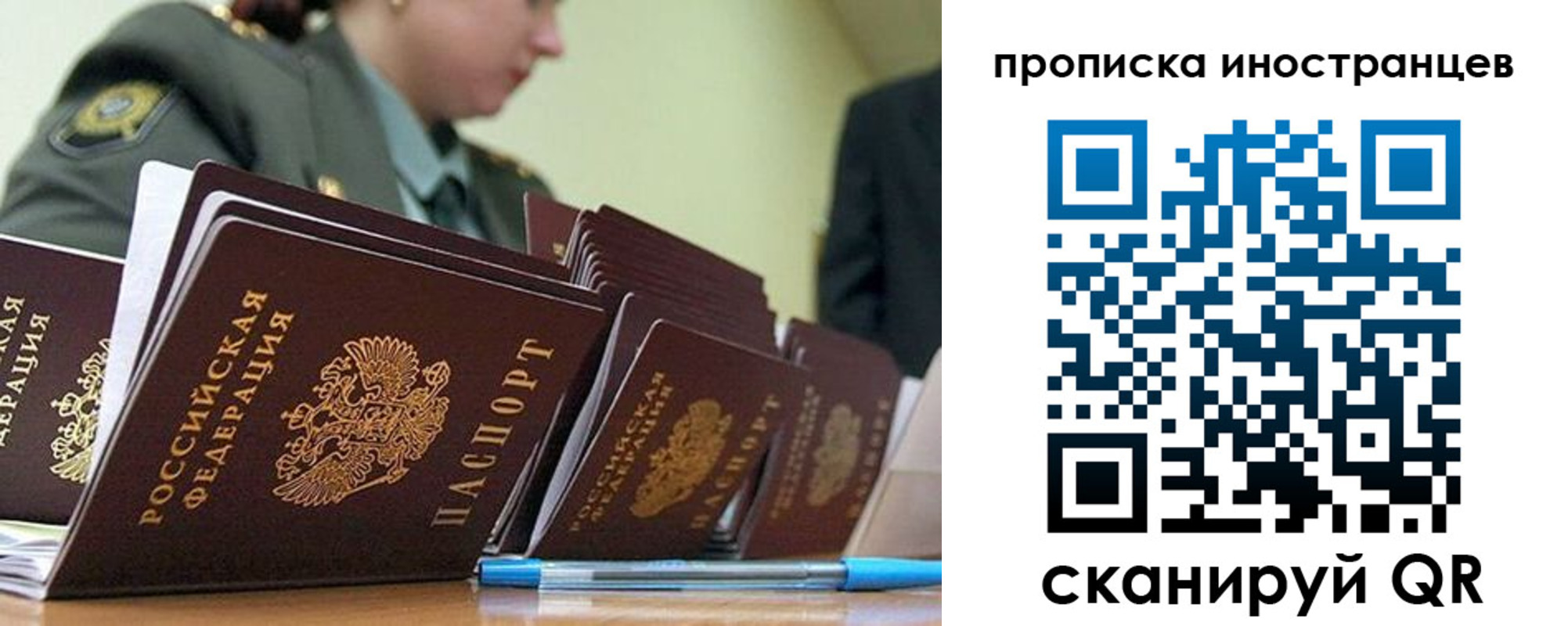 пропишу в квартире в Лагани