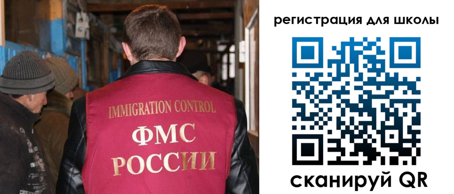 миграционный учет в Лагани