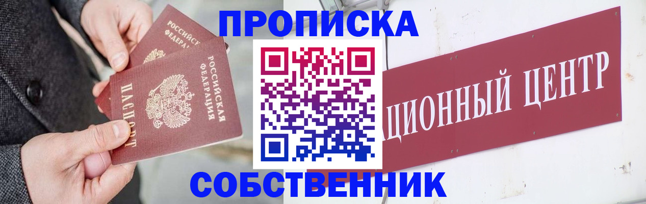 регистрация для дет. сада в Лагани