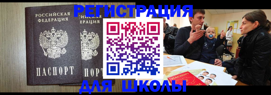 форма 3 в Лагани