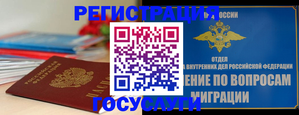 регистрация для дет. сада в Лагани